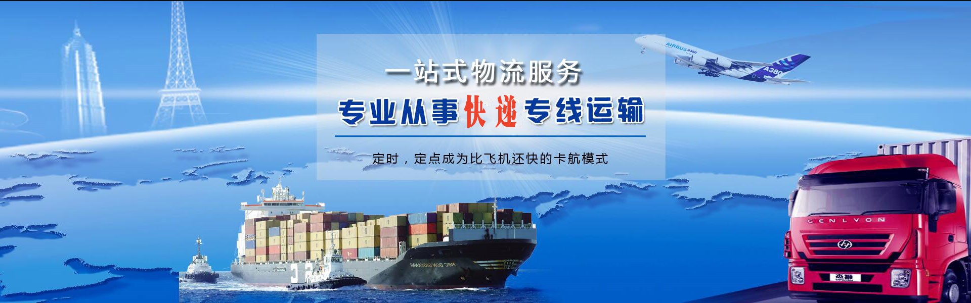 金乡到加拿大物流公司-金乡至加拿大物流专线-金乡空运到加拿大-优时通物流有限公司